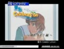 冬なのに夏色セレブレーションを実況してみたその10。