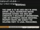 【中野TRF】3月14日月曜拳タイムシフトver～Part1～