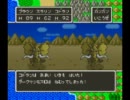 うんこちゃんのドラクエ５　Part22