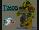 サガフロンティア普通にプレイ第２１回