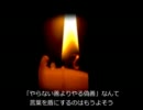 【ニコラップ】記録【Jill】
