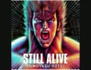 布袋寅泰のSTILL ALIVEを演奏してみた。