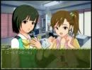 【ノベマス】卒業　１日目　後半