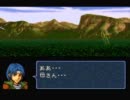 ファイアーエムブレム トラキア776 実況プレイ 第9章 ノヴァの紋章