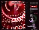 東方永夜抄 LastWord　「スカーレットディスティニー」