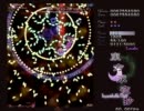 東方永夜抄詠唱組finalA43.1億SET氏1