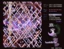 東方永夜抄詠唱組finalA43.1億SET氏3