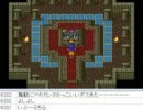 [目隠し] SFC版ドラクエ5を指示縛りでプレイ！part111 [ニコ生]