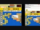 【TAS】ことばのパズル もじぴったんDS　part4(WIP)