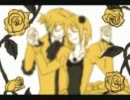 悪ノ召使　歌ってみた＠なかじみ