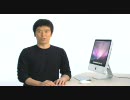 【10.5】Mac OS X ビデオガイド01(日本語版)【Leopard】