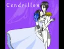 【歌ってみた】Cendrillon（サンドリヨン）【ブラッティ大佐】