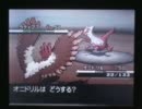 【ポケモンBW】俺のオニドリルがこんなに弱いわけがない