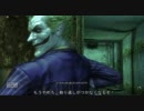 Batman: Arkham Asylum プレイ動画　Part16