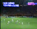 岩本輝雄　４０メートルFK