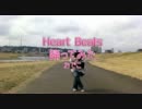 【おでこ】Heart Beatsを踊ってみた【まさかの事故発生ww】