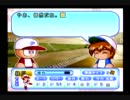 【実況】西武入団目指して頑張ります＊２【パワプロ９】