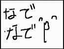 【歌ってみた】なでなで【タキシード犬面】