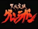 【夢子】空色デイズ【歌ってた】