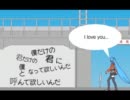アイラビューアイニジューを歌ってみた