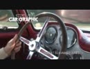 ７０年代は大変な時期だった　～創刊６００号記念