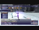 【FF11】マートキャップへの道 (星の輝きを手に - Lv.66 竜騎士編)【Maat】