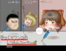 【ゆっくり実況】　トイウォーズ伝説（笑）への道のり　第四回？