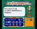 【岩なの？】ロックマン8　メタルヒーローズ【鉄なの？】2発目
