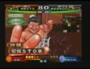 【三国志大戦1】荀銀STOvs全武将が○○【過去頂上対決】