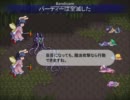 東方蒼神縁起をゆっくりさんに初見実況してもらう。part29