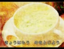 「またあした」、歌わせていただきました(ver.すずめ