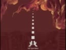 Red Sparowes - I Saw The Sky In The North Open To The Ground And Fire Poured Out