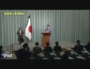 IAEA　福島・浪江町で高い放射線量