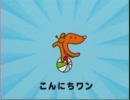 あいさつの魔法。・・・？　【ぽ・・ぽぽぽぽ～ん？】