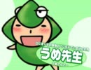 修正しました…sm13943519。
