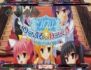 [Stepmania]Change&Chance!