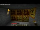 【Minecraft】世界をザクザク掘って行く【実況プレイ】
