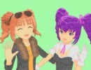 【MMD】りんとやよいで「→↓←↑」