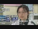 原発爆発当時 通信手段厳しく