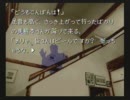 【実況】３人で実況やってみた　part3【かまいたちの夜１】