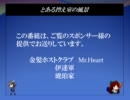 【mugen】密告中！サバイバル SecondRun　Part22