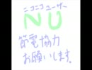 ACのCMをパロってニコニコで宣伝