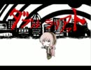 冬の大三角形が「ダブルラリアット」歌ってみた