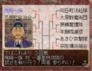 【実況プレイ】犬と俺の屍を越えてゆけ　Part　12
