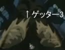 【三国志Ⅸ】　こま大三国志　89話