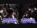 GODSGARDEN#3 鉄拳6 - B1-2　チョコやんvsへぽけん