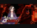 戦国大戦　全知の回復　35