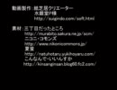 8人ほど現代入り　第四話