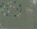 【歌ってみた】自己中心的快楽主義者の嗜好への妄想癖s(ry【閃】