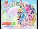【バンブラDX】17jewels~プリキュアメドレー2010【前半】